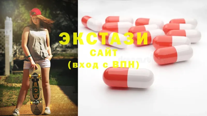 Ecstasy VHQ Новочеркасск