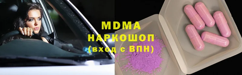 магазин    Новочеркасск  MDMA VHQ 